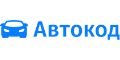 АвтоКод кэшбэк