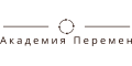 Академия Перемен кэшбэк