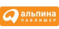 Альпина Паблишер кэшбэк