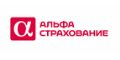 АльфаСтрахование  кэшбэк