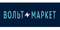 Вольт Маркет кэшбэк
