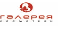 Галерея Косметики кэшбэк