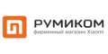 РУМИКОМ кэшбэк