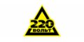 220 Вольт кэшбэк