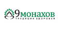 9Монахов кэшбэк