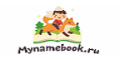 Mynamebook кэшбэк